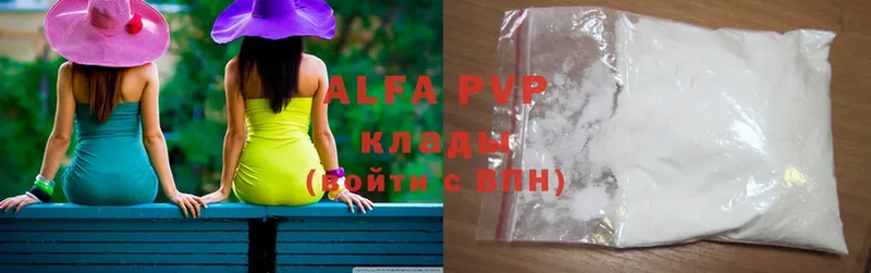 Alfa_PVP Crystall  Краснослободск 