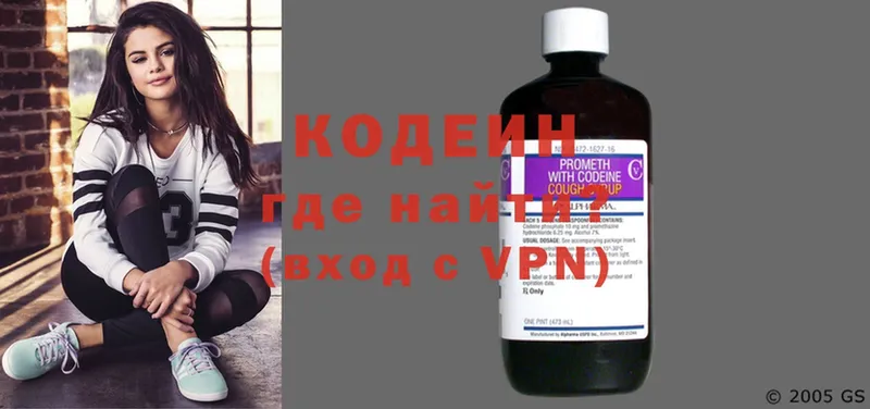 omg зеркало  сайты даркнета официальный сайт  Кодеиновый сироп Lean напиток Lean (лин)  Краснослободск 