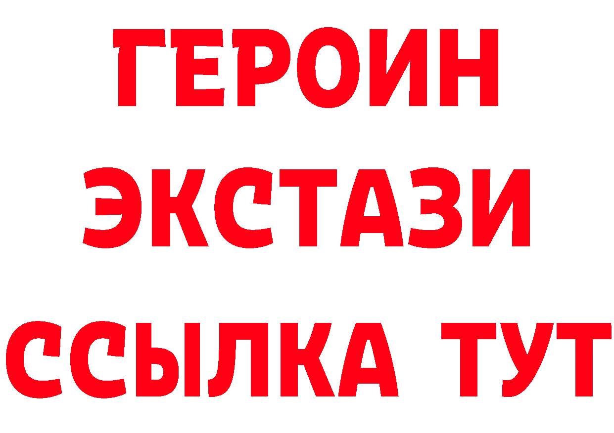 Как найти закладки? это клад Краснослободск